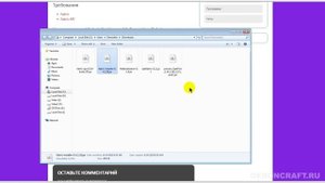 Как устанавливать моды на Minecraft 1.20, 1.19.4, 1.18.2, 1.17.1, 1.16.5, 1.14.4 c Оптифайн Fabric