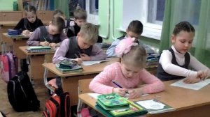 Урок письма в 1 классе.