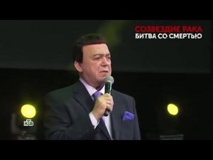 "Созвездие рака. Битва со смертью". 4 серия