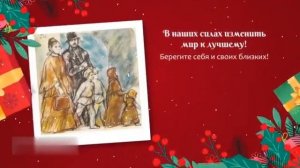 Александр Куприн "Чудесный доктор"