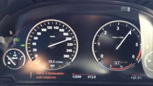 бмв 520д 190лс разгон 0-230 (bmw 520d 190hp Acceleration 0-230)