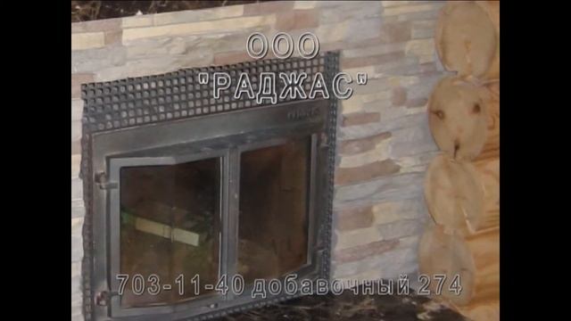 Раджас + смотреть онлайн