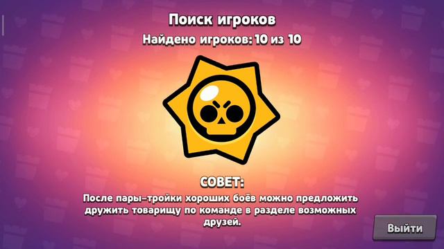 Мой новый аккаунт и розыгрыш | БРАВЛ СТАРС | BRAWL STARS смотреть онлайн