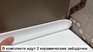 Керамический бордюр на ванну 3,5х20 см KLASS KERAMIK