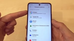 УДАЛИ Настройки Паразиты На Своем Телефоне!! Выключаем Настройки Из-За Которых Тормозит Телефон