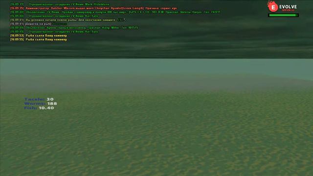 Рабочий бот рыболов Evolve Rp смотреть онлайн