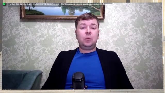 Конференция "Учёба и работа - две параллели" смотреть онлайн