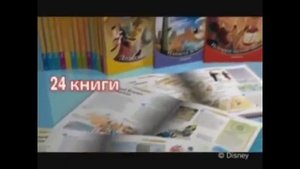 Реклама Deagostini 2010