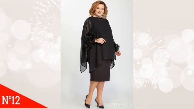 Комплекты для юбилея и праздника ? | Большие размеры для женщин после 50 лет смотреть онлайн