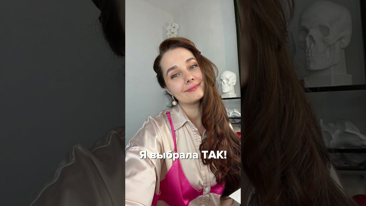 Как стать моложе на 15 лет?