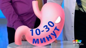 Рвота от горького лекарства. Жить здорово! Фрагмент выпуска от 26.03.2018