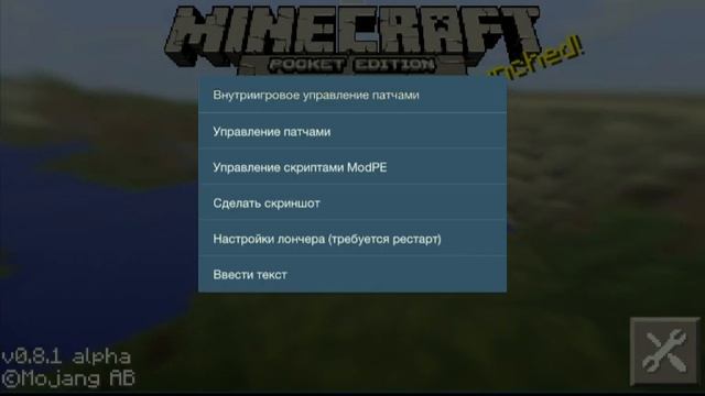 Как устанавливать моды на майнкрафт pe 0.8.1 смотреть онлайн