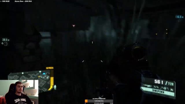 #2 Crysis 3_Прохождение/Улица Деланси, Чайнатаун, Нью-Йорк. смотреть онлайн