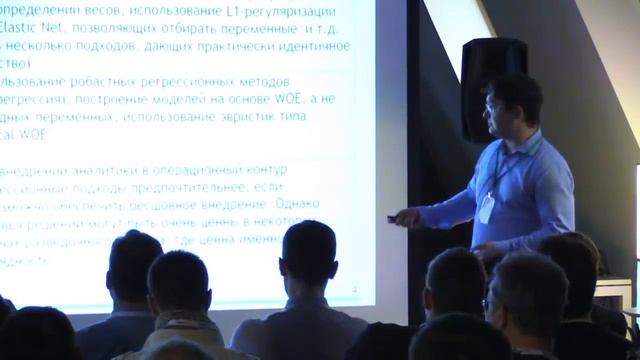 Superjob IT-Meetup. Data Science. Максим Савченко