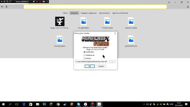 Гайд как установить Forge на любую версию майнкрафта смотреть онлайн