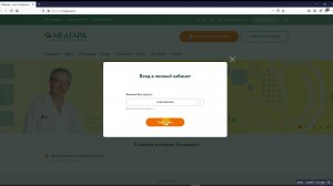 Работа с личным кабинетом