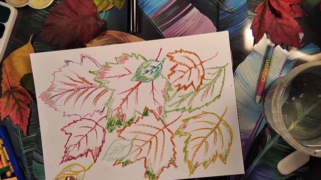 Осенние листья.