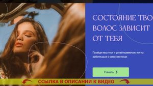 Укрепление волос луковой шелухой отзывы до и после фото