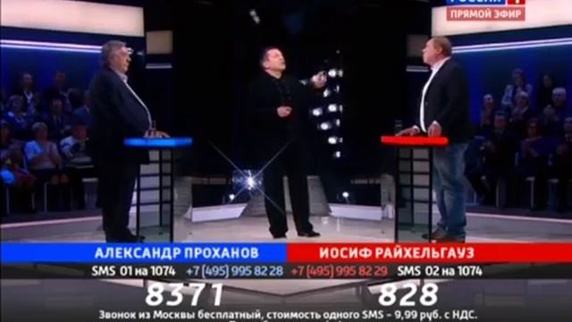 Кому принадлежат недра России смотреть онлайн