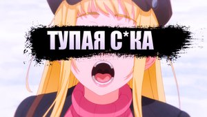 ЭТО АНИМЕ РАЗОЧАРУЕТ В ЖЕНЩИНАХ