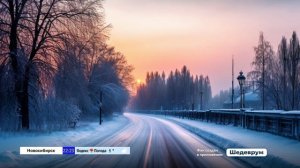 Показ погоды в разных городах