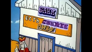 Озвучка мемов по острову сокровищ#1