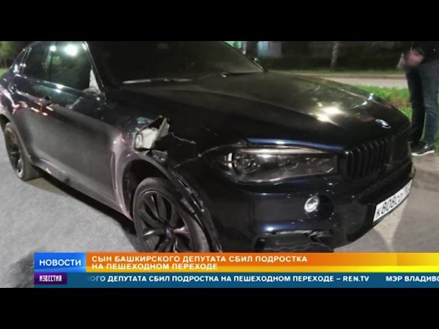 рен тв про машины