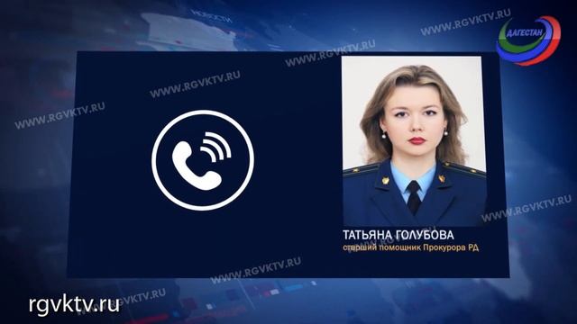 Главбух школы-интерната в Махачкале незаконно начисляла завышенную зарплату смотреть онлайн