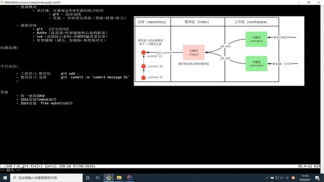 【黑马程序员】Java进阶Git全套教程-14_上午总结 смотреть онлайн