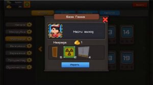 Кубезумие 2.5 (Мертвецы) - Польши нет