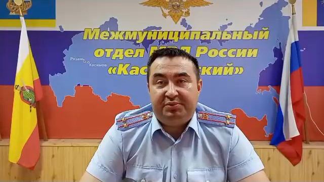 Полиция напоминает как не поддаться на уловски мошенников