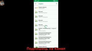 Перевод на Яндекс Кошелёк с Сбербанка