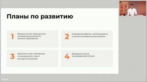 Вебинар «Совместная работа для бухгалтеров в Экстерне: порядок, контроль и безопасность»