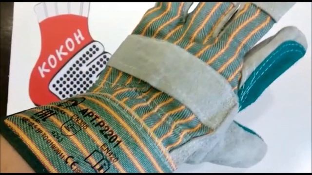 Перчатки рабочие спилковые комбинированные Докер эконом пер2201 смотреть онлайн