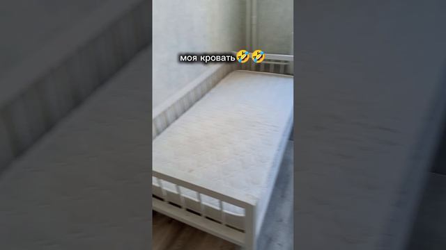 Мы переезжаем