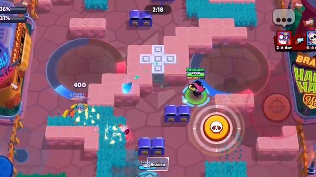 Обзор на Виллоу!Новый боец! смотреть онлайн