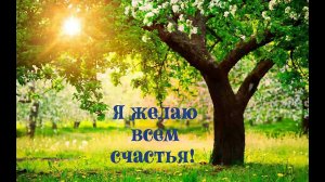 Песня. Про человека с Богом в сердце