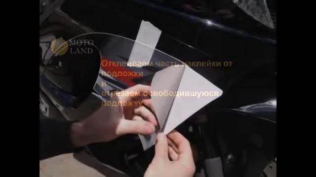 Поклейка на сухую поверхность смотреть онлайн