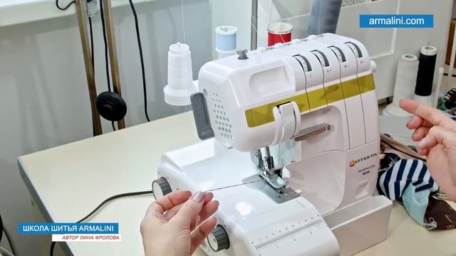 Стоит ли покупать оверлок EFFEKTIV? Подробный разбор - плюсы и минусы