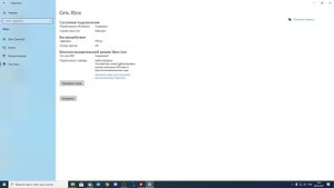Невозможно подключиться к сессии Forza Horizon 4. Решение