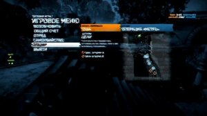 Тесселяция в Battlefield 3