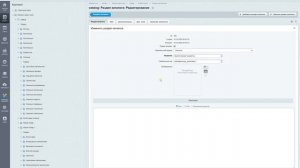 Перемещение товаров между разделами каталога интернет-магазина на 1С-Битрикс