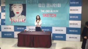 20160326 (FANCAM ) HyoMin 2nd Solo Album Sketch Fansign