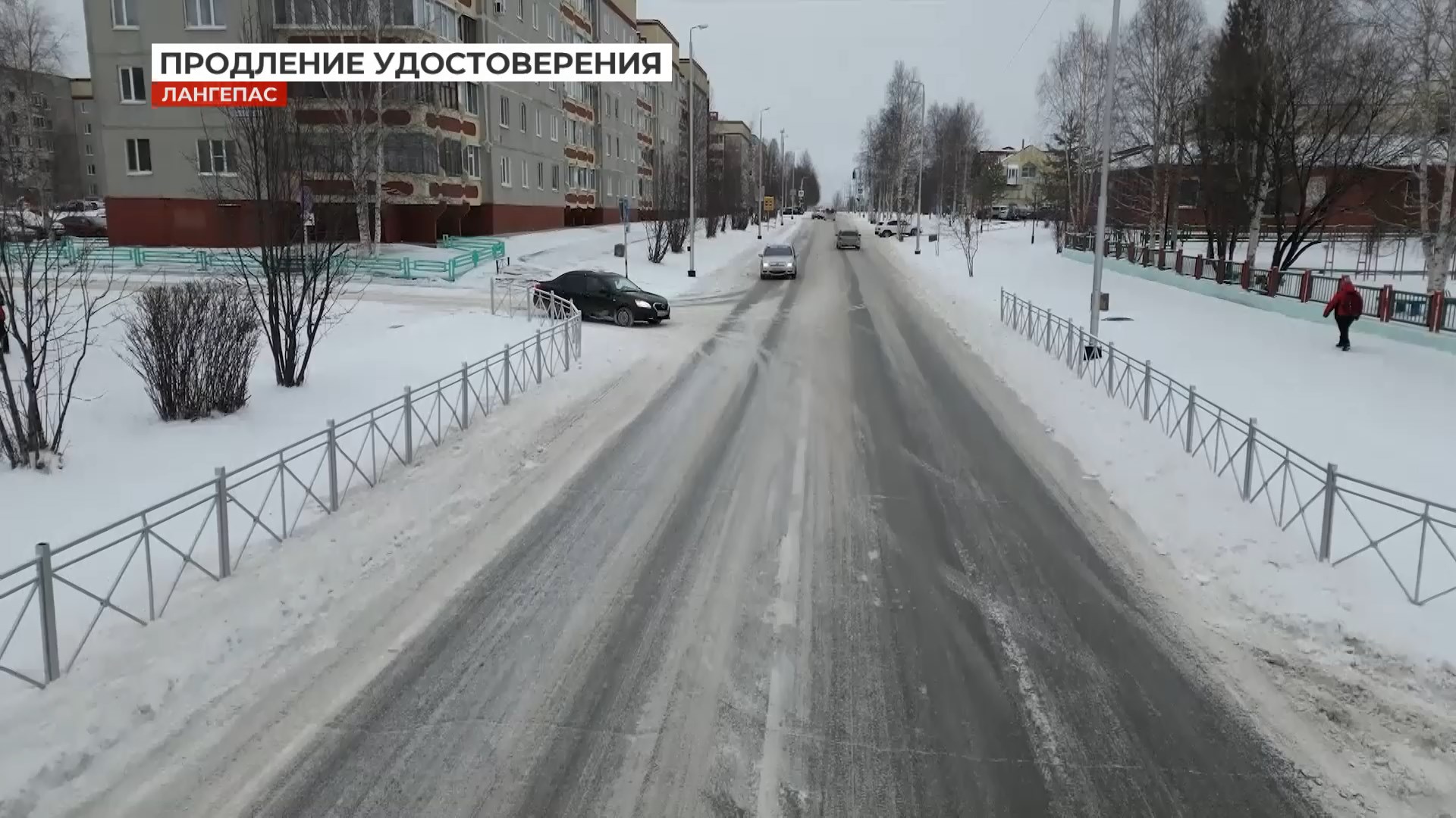 Продление срока действия водительских удостоверений