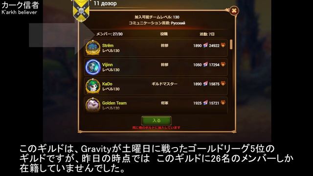 リーグ昇格の難しさを再認識【ヒーローウォーズ・Web/PC版】Hero Wars смотреть онлайн