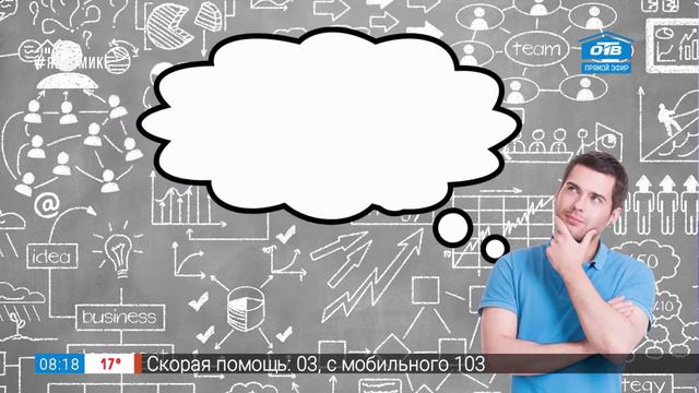 Кем быть? - Агроном