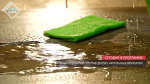 Виниловые полы VS остальных напольных покрытий