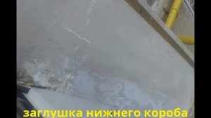 Лоджия с выносом по подоконнику