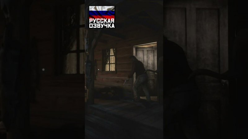 Поехавший Мика! Red Dead Redemption 2 с РУССКОЙ ОЗВУЧКОЙ