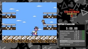 Все боссы игры Чип и Дейл 2 (за 10 мин)